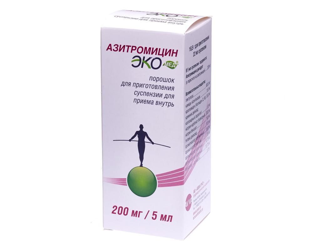 Азитромицин 200 мл. Азитромицин Экомед 200мг/5мл. Азитромицин Экомед суспензия. Азитромицин суспензия для детей 200мг/5мл. Азитромицин Экомед порошок.