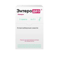 Энтеродез 5г пор.д/р-ра д/пр.внутр. №3 пак. (АЛВИЛС)
