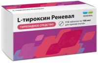 L-тироксин 100мкг таб. №112 (ОБНОВЛЕНИЕ)