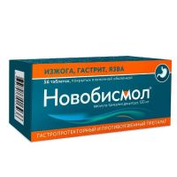 Новобисмол 120мг таб.п/об.пл. №56 (АЛИУМ ПФК)