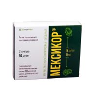 Мексикор 50мг/мл 5мл р-р д/ин.в/в.,в/м. №5 амп. (ЭКОФАРМИНВЕСТ)