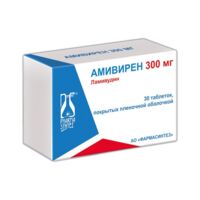 Амивирен 300мг таб.п/об.пл. №30 (ФАРМАСИНТЕЗ ГК)