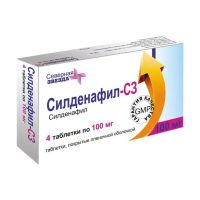 Силденафил 100мг таб.п/об.пл. №4 (СЕВЕРНАЯ ЗВЕЗДА)
