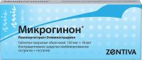 Микрогинон 150мкг+30мкг таб.п/об. №21 (ЗЕНТИВА)
