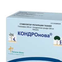 Кондронова капс. №30 (КОРАЛ-МЕД)