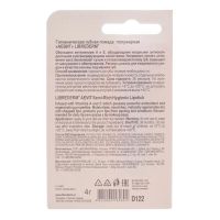 Libriderm (Либридерм) аевит помада гигиеническая полужирная 4г (ЗЕЛДИС)
