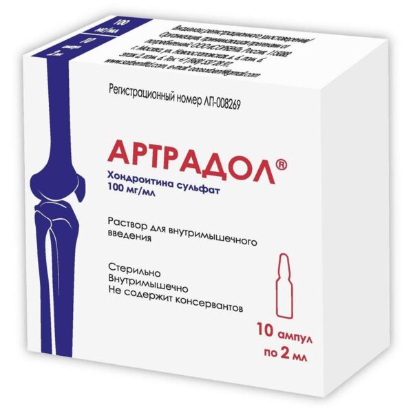 Артрадол 100мг/мл 2мл р-р д/ин.в/м. №10 амп. (Армавирская биофабрика фкп)