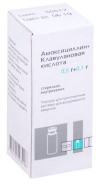 Амоксициллин+клавулановая кислота 500мг+100мг пор.д/р-ра д/ин.в/в. №1 фл. (КРАСФАРМА)