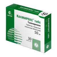 Калмирекс табс 50мг таб.п/об.пл. №30 (СОТЕКС)