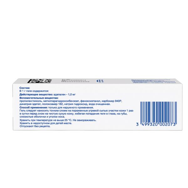 Дифферин 0.1% 30г гель д/пр.наружн. №1 туба (Galderma laboratoires s.a.)