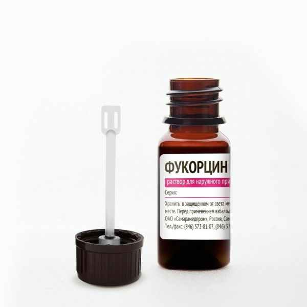 Фукорцин 10мл р-р спирт.д/пр.наружн. №1 фл. (Самарамедпром оао)