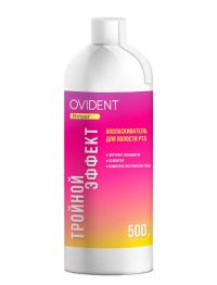 Овидент ополаскиватель для полости рта 500мл тройной эффект (ПРИОРИТЕТ ООО)