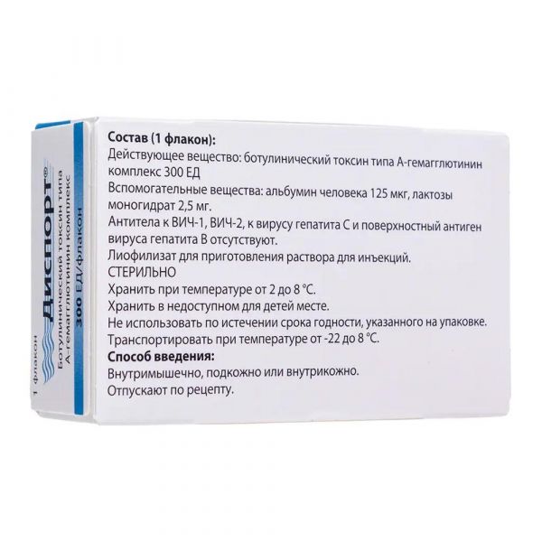 Диспорт 300ед лиоф.д/р-ра д/ин.в/м.,п/к. №1 фл. (Ipsen biopharm ltd.)