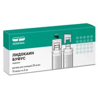 Лидокаина гидрохлорид 2% 2мл р-р д/ин. №10 амп. (ОБНОВЛЕНИЕ)