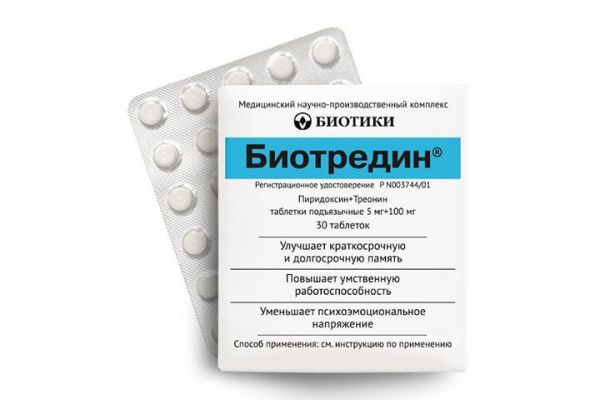Биотредин 5мг+100мг таблетки сублингвальные №30 (Биотики мнпк ооо)