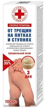 Скорая помощь крем для пяток от трещин 100мл (Королевфарм ооо)