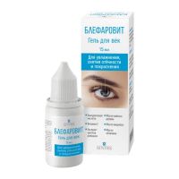 Блефаровит гель для век 15мл (СЕНТИСС ФАРМА)