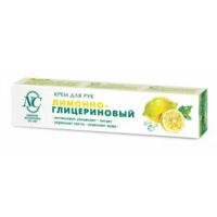 Крем для рук 50г лимонно -глицерин. (НЕВСКАЯ КОСМЕТИКА)
