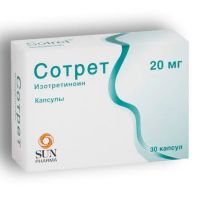 Сотрет 20мг капс. №30 (САН ФАРМА)