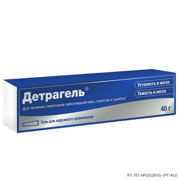 Детрагель 40г гель д/пр.наружн. (Bosnalijek d.d._2)