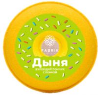Fabrik cosmetology (Фабрик косметолоджи) пончик бурлящий для ванны с пеной 120г дыня (ФАБРИК КОСМЕТИК ООО)