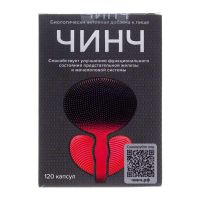 Чинч 320мг капс. №120 (ФАРМАКОР ПРОДАКШН)