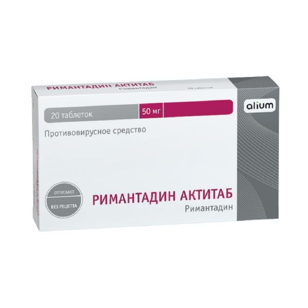 Римантадин актитаб 50мг №20 (Оболенское фармацевтическое предприятие ао)