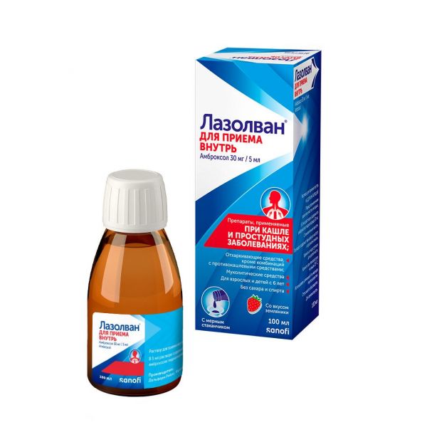 Лазолван 30мг/ 5мл 100мл р-р д/пр.внутр. №1 фл. (Delpharm reims_2)