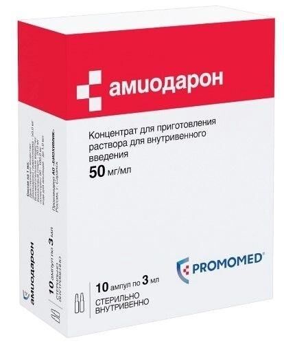 Амиодарон 50мг/мл 3мл конц-т д/р-ра д/ин.в/в. №10 (Биохимик ао)