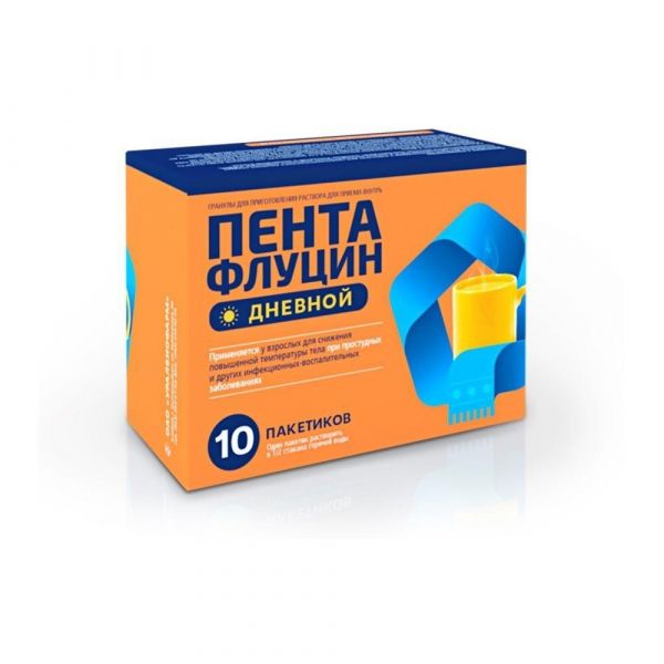 Пентафлуцин дневной 5г гран.д/р-ра д/пр.внутр. №10 пак. (Уралбиофарм оао)