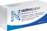 Нейробион таб.п/об. №20 (ДР.РЕДДИС)