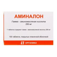 Аминалон 250мг таб. №100 (ОРГАНИКА АО)