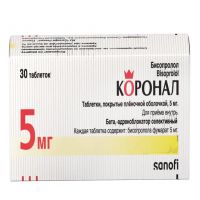 Коронал 5мг таб.п/об.пл. №30 (САНОФИ)