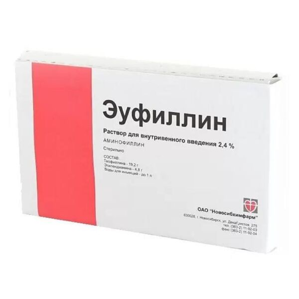 Эуфиллин 24мг/мл 10мл р-р д/ин.в/в. №10 амп. (Новосибхимфарм оао)