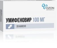 Умифеновир 100мг капсулы №20 (ОЗОН ООО)