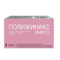 Полижинакс вирго капс.ваг. №6 (ИННОТЕК)