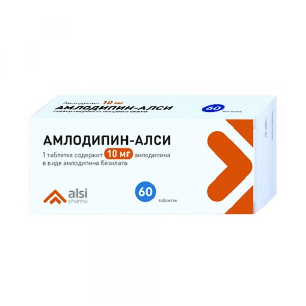 Амлодипин 10мг таб. №60 (Алси фарма ао)