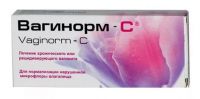 Вагинорм-с 250мг таб.ваг. №6 (ЭББОТТ)
