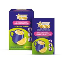 Звездочка флю 15г пор.д/р-ра д/пр.внутр. №10 пак.  лимон (ДАНСОН ТРЕЙДИНГ ФАРМА)