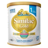Similac (Симилак) молочная смесь голд 1 800г с 0 мес. (ЭББОТТ)