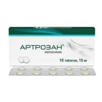 Артрозан 15мг таб. №10 (ФАРМСТАНДАРТ)