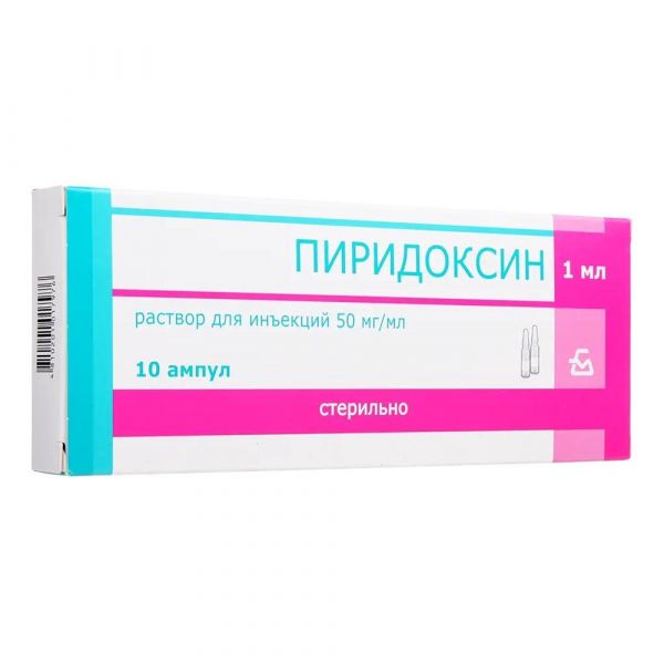 Пиридоксина гидрохлорид 5% 1мл р-р д/ин. №10 амп. (Борисовский завод медицинских препаратов оао_3)