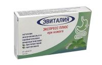 Эвиталия экспресс плюс таб. №20 (ПРОБИОТИКА НПФ)