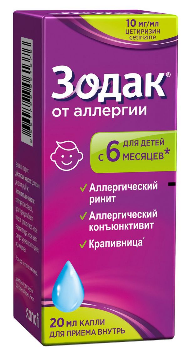 Зодак 10мг/мл 20мл капли д/пр.внутр. №1 фл.-кап. (A. nattermann & cie gmbh_3)