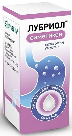 Лубриол 40мг/мл 30мл эмульс.д/пр.внутр. №1 фл. (Фармвилар нпо ооо)