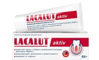 Lacalut (Лакалют) зубная паста актив 65г (ДР ТАЙСС НАТУРВАРЕН)