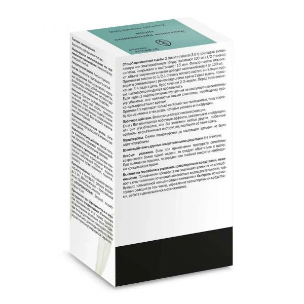 Эвкалипта лист 1,5г №20 ф/п. (Здоровье фирма ооо)