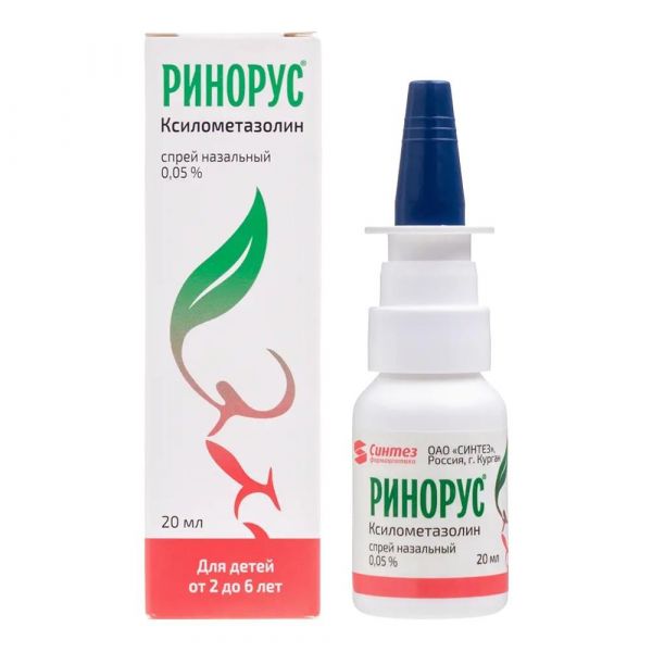 Ринорус 0.05% 20мл спрей наз. №1 фл.-доз. (Синтез пао)