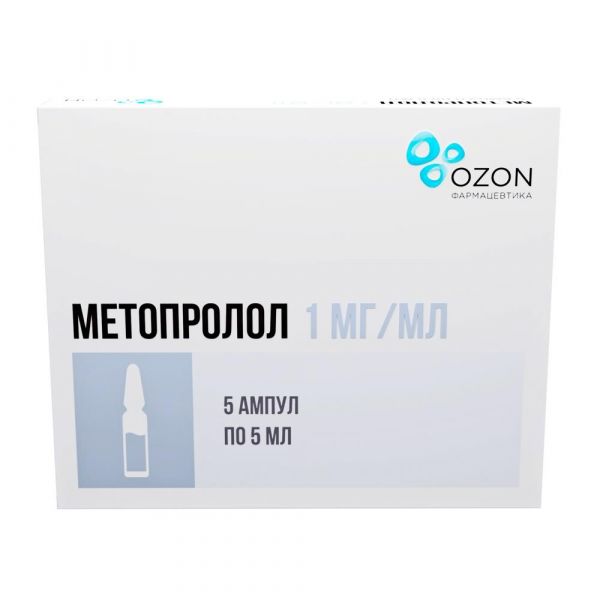 Метопролол 1мг/мл 5мл р-р д/ин.в/в. №5 (Озон ооо)