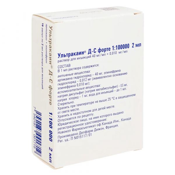 Ультракаин д-с форте 40мг+10мкг/мл 2мл р-р д/ин. №10 амп. (Delpharm dizhon_1)